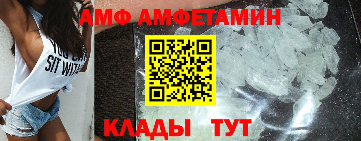 Котлас  дарк нет Telegram  АМФЕТАМИН  Вход с VPN  Amphetamine 98% 