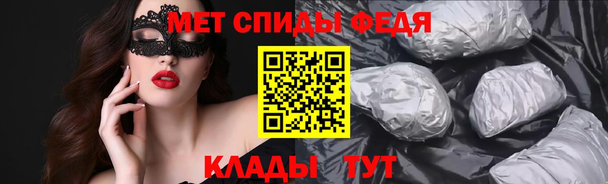 Amphetamine Premium Котлас