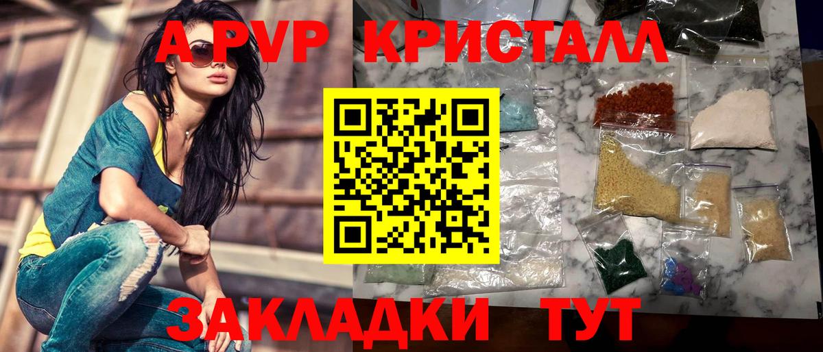 АМФЕТАМИН Котлас