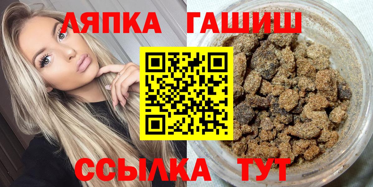 Гашиш гарик Котлас