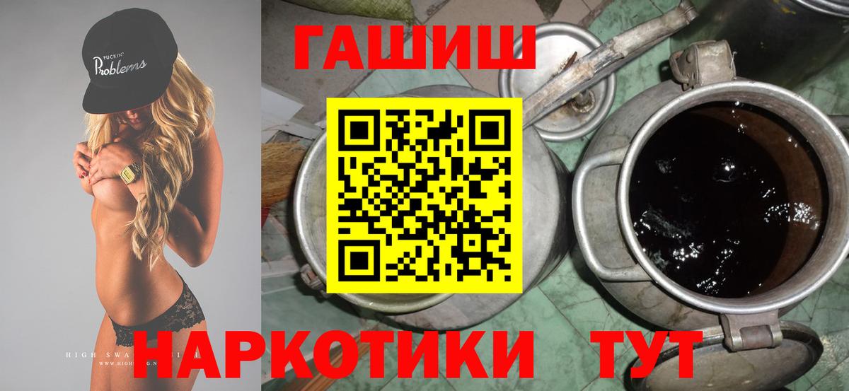 Котлас  Вход с VPN  Cocaine  ТГК  A PVP СК кристаллы  ГАШИШ  МЕФ   МАРИХУАНА  Мефедрон 