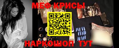 альфа пвп VHQ Комсомольск-на-Амуре