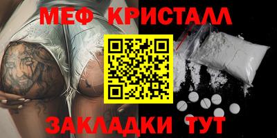 альфа пвп VHQ Комсомольск-на-Амуре