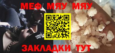 альфа пвп VHQ Комсомольск-на-Амуре