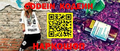 мефедрон Коммунар