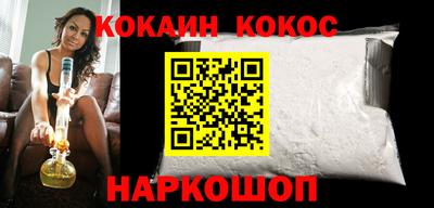 молекула духа Конаково