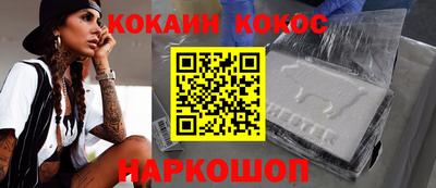мефедрон Коммунар