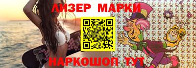 молекула духа Конаково