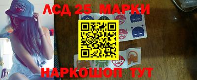 молекула духа Конаково