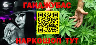 молекула духа Конаково