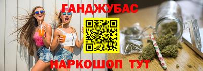 мефедрон Коммунар