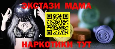 молекула духа Конаково