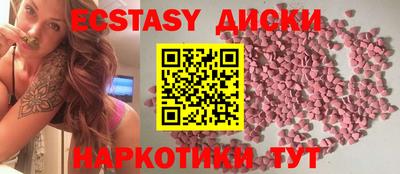 молекула духа Конаково