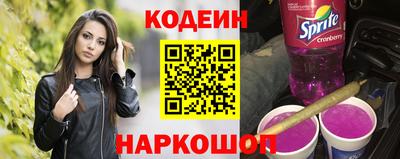 альфа пвп VHQ Комсомольск-на-Амуре