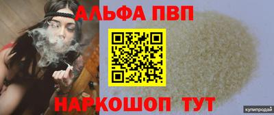 молекула духа Конаково