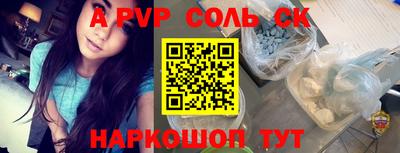 мефедрон Коммунар