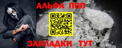 мефедрон Коммунар