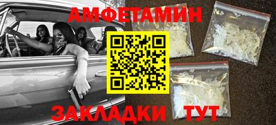мефедрон Коммунар