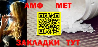 мефедрон Коммунар