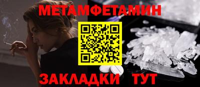 альфа пвп VHQ Комсомольск-на-Амуре
