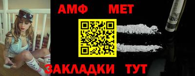 мефедрон Коммунар