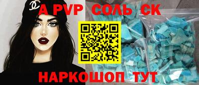 молекула духа Конаково