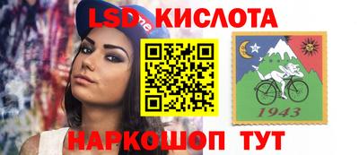 альфа пвп VHQ Комсомольск-на-Амуре
