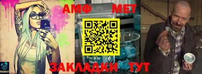 молекула духа Конаково