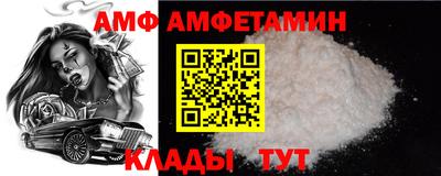 альфа пвп VHQ Комсомольск-на-Амуре