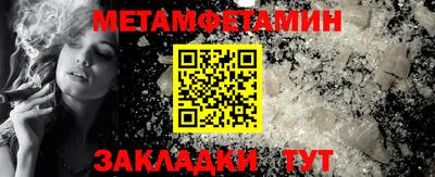 молекула духа Конаково