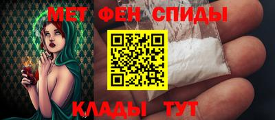альфа пвп VHQ Комсомольск-на-Амуре