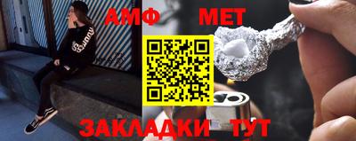 мефедрон Коммунар