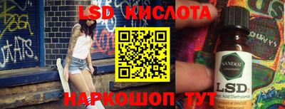 молекула духа Конаково