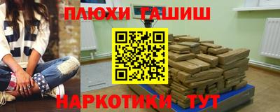 альфа пвп VHQ Комсомольск-на-Амуре