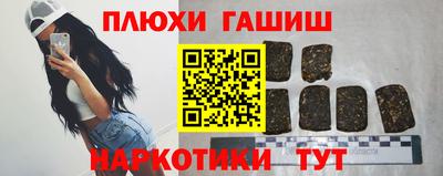 альфа пвп VHQ Комсомольск-на-Амуре