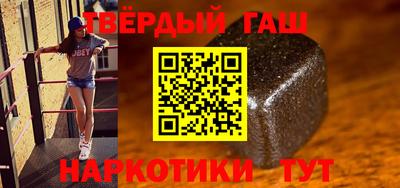 альфа пвп VHQ Комсомольск-на-Амуре