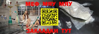 мефедрон Коммунар