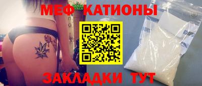 мефедрон Коммунар