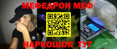 альфа пвп VHQ Комсомольск-на-Амуре
