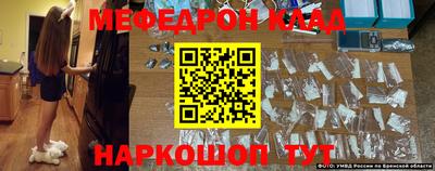 мефедрон Коммунар