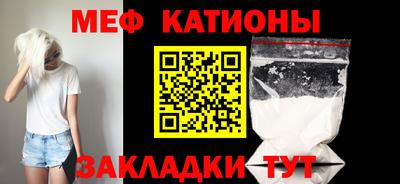 альфа пвп VHQ Комсомольск-на-Амуре
