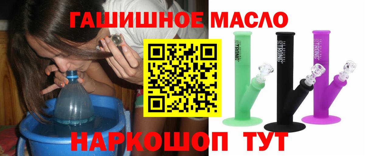 кракен маркетплейс  ТГК THC oil  Вход с VPN  Котлас 